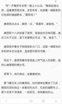 在菲律宾菲佣来到国内需要办理什么签证，菲佣有什么特别的地方吗？_菲律宾签证网